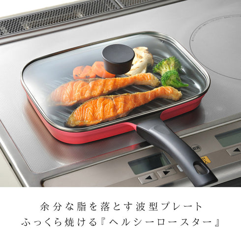 レイエ フタ付きおさかなロースター.|s1